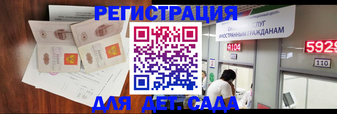 пропишу в квартире в Новосибирске